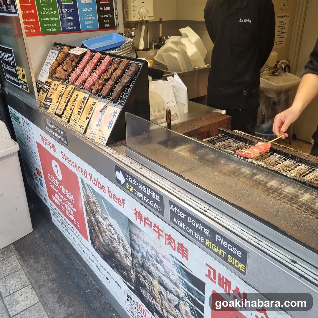 Kobe Beef Grill Shop Interior