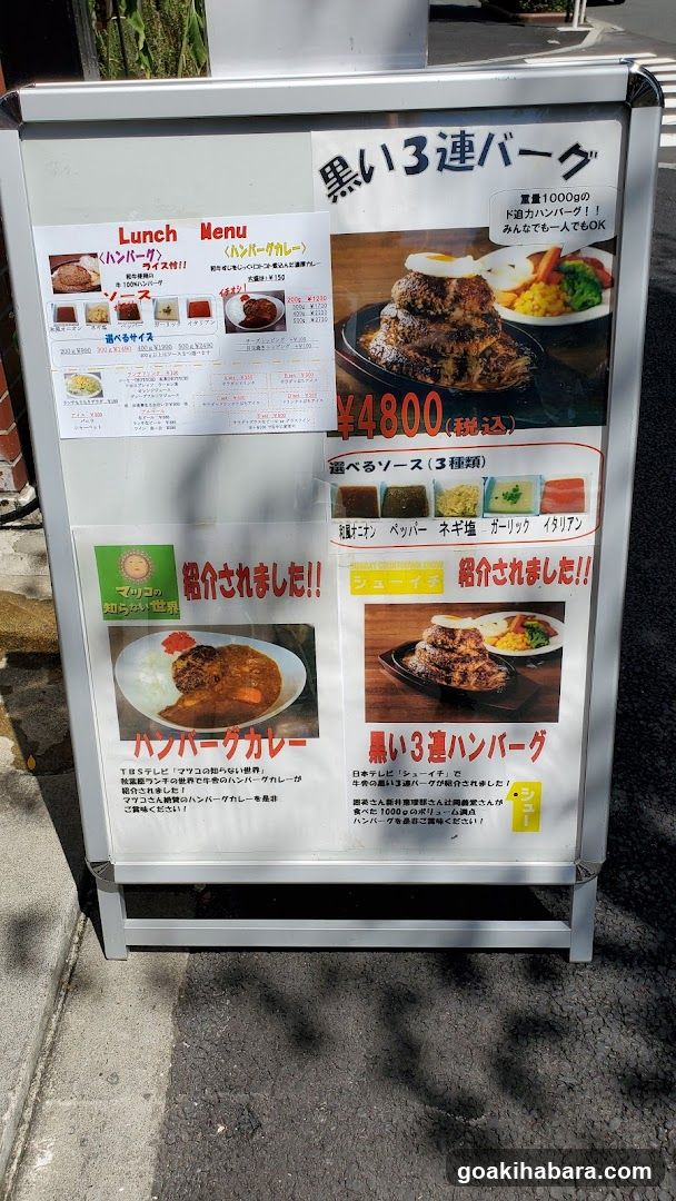 Black 3-Link Burger Menu Board
