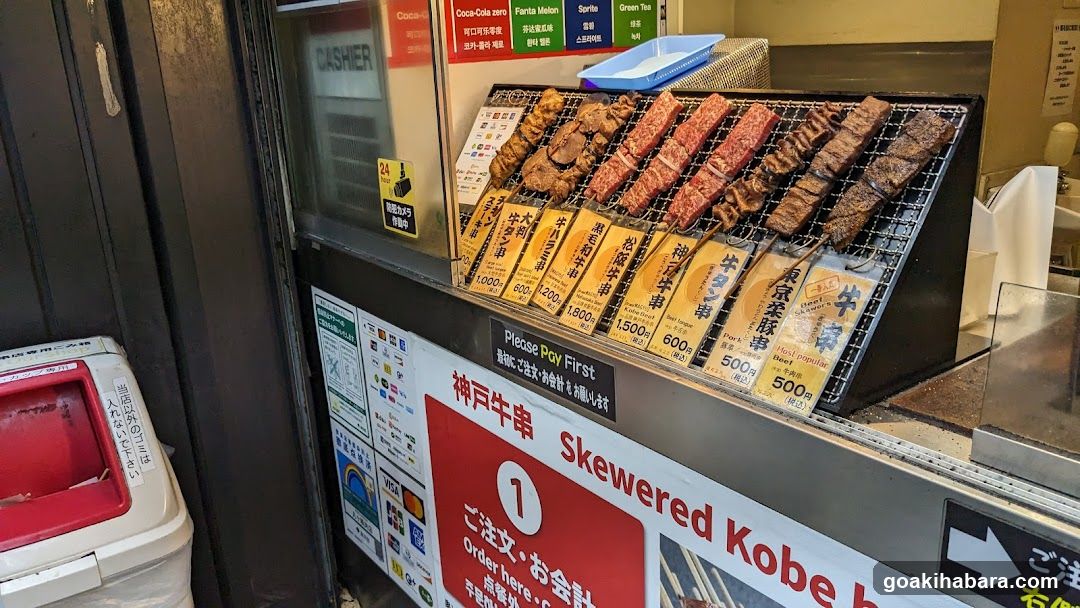 Kobe Skewered Beef Display
