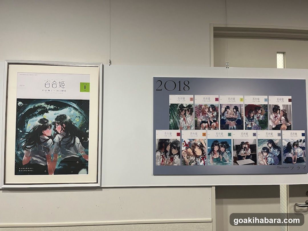 Yuri Hime Magazine Display