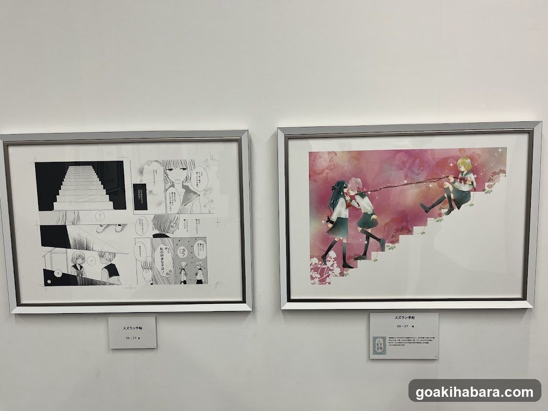Anime Art Exhibition