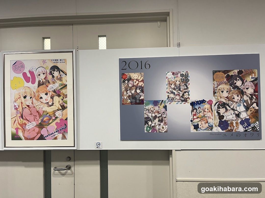 Anime Art Exhibition Display