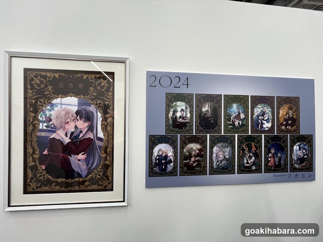 2024 Calendar and Framed Illustration Display