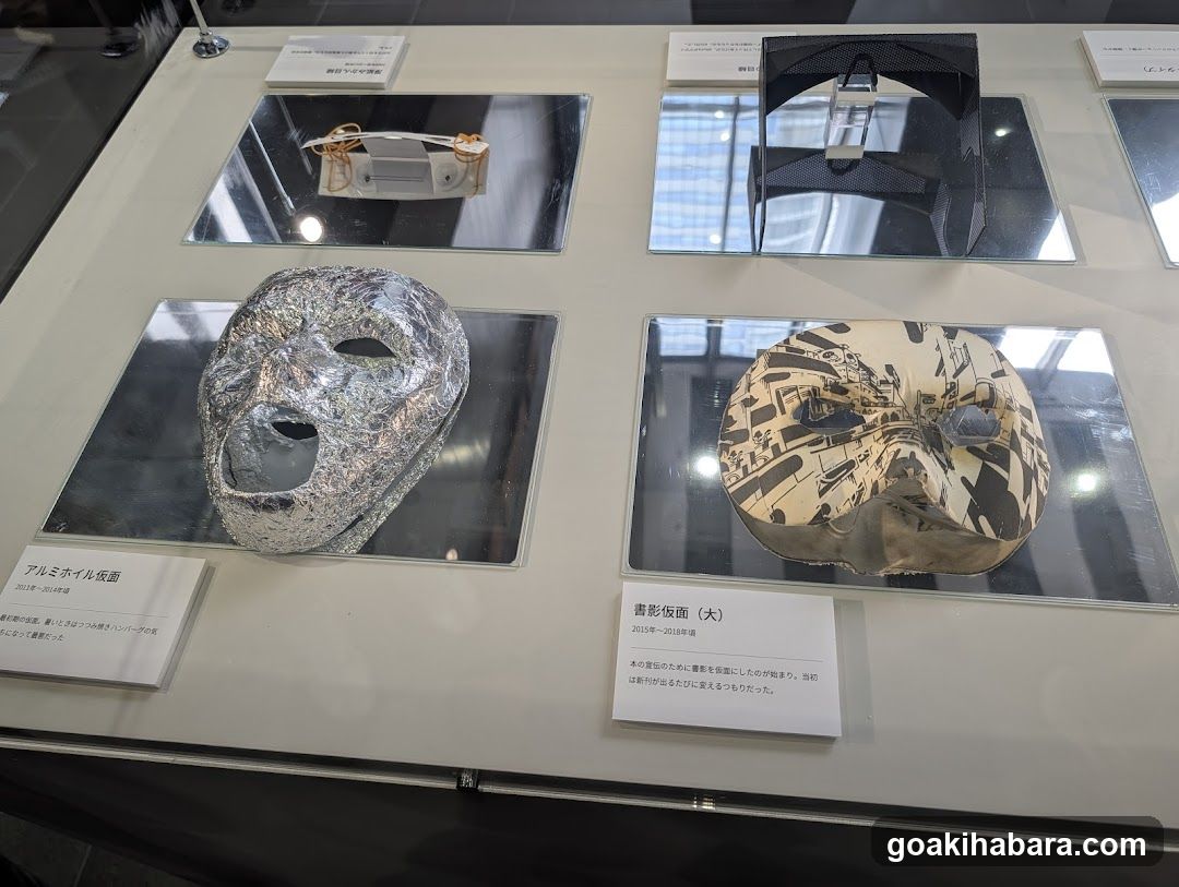 Exhibition Display Case with Masks and Artifacts
