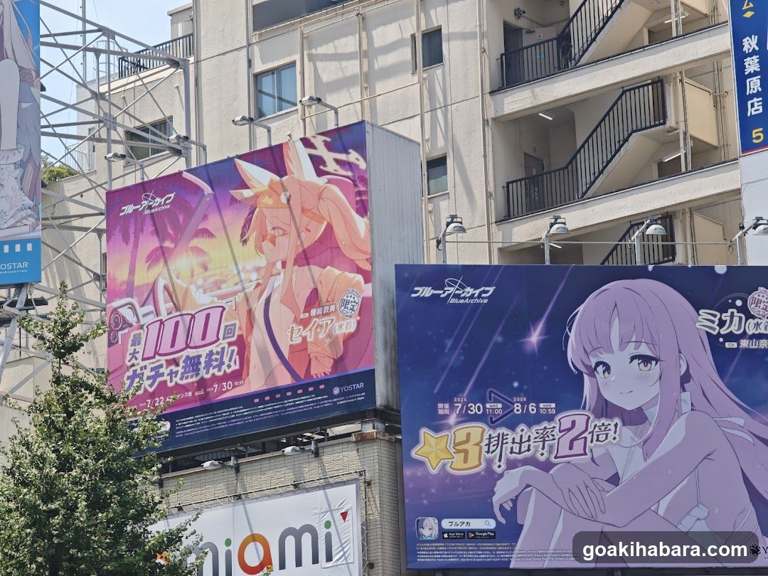 Anime Billboard Ads