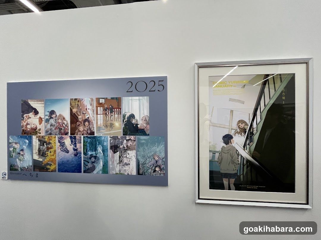 Anime Poster Display