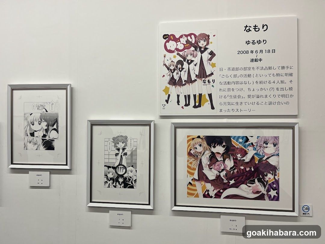 Anime Exhibition Wall Display