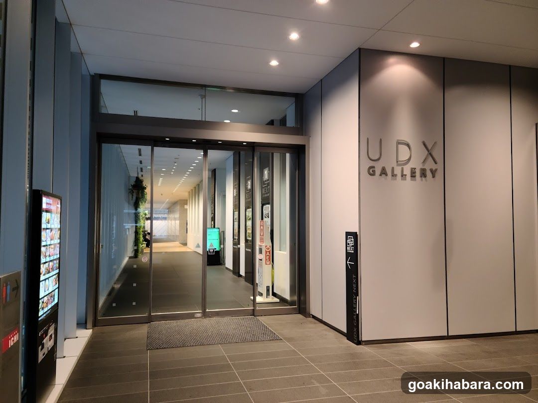 UDXギャラリー（秋葉原）