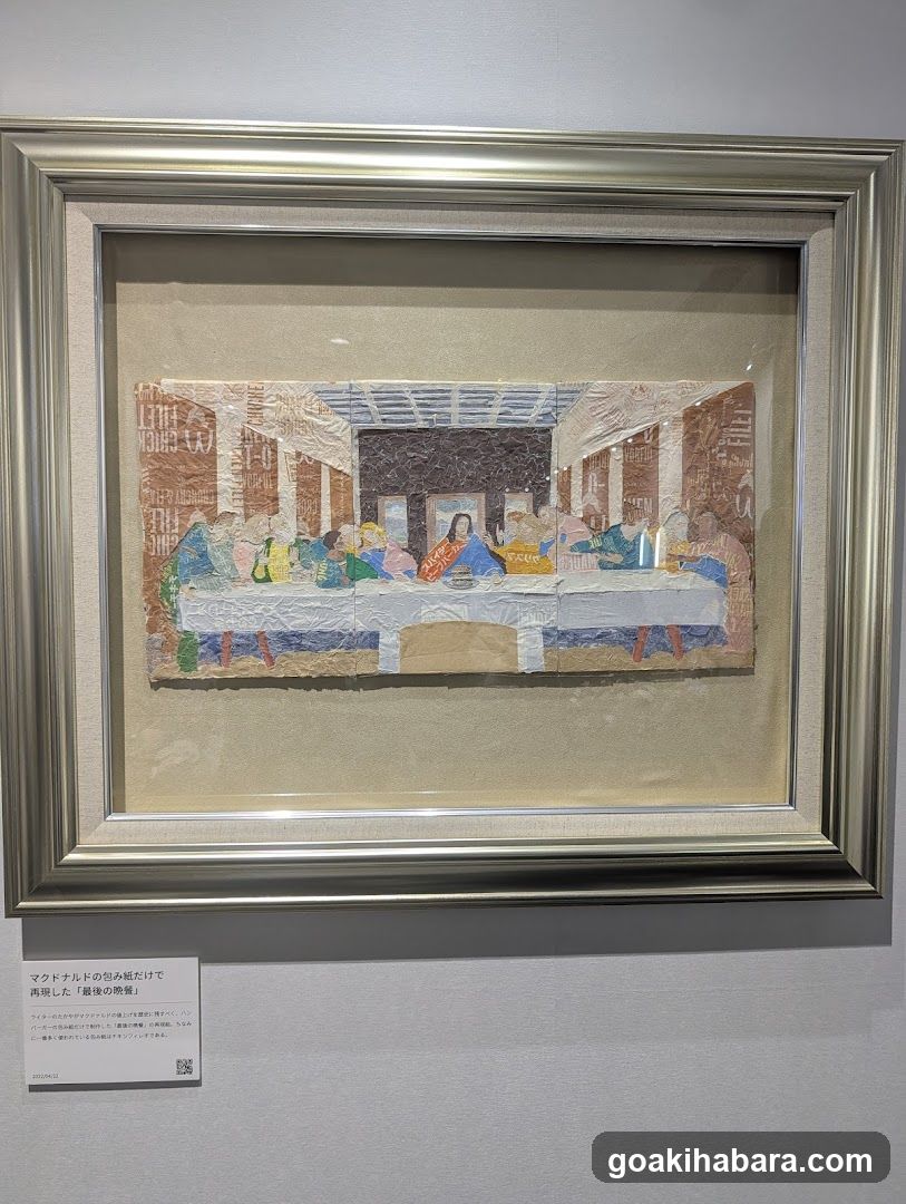 The Last Supper (recreated on a single sheet of paper)