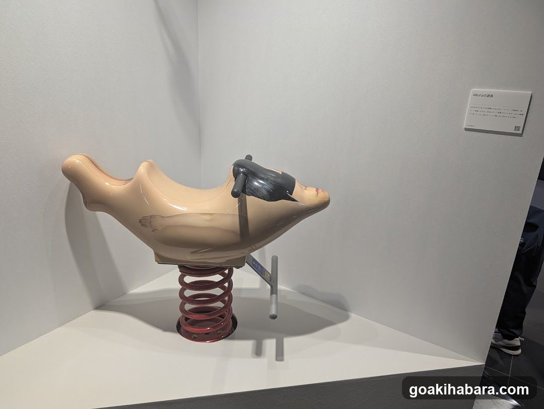 Art Installation Display