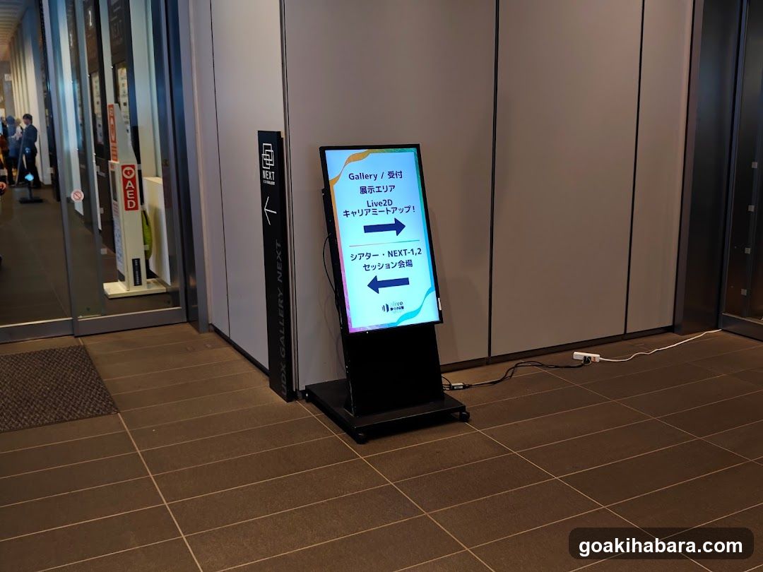Digital Signage in Corridor