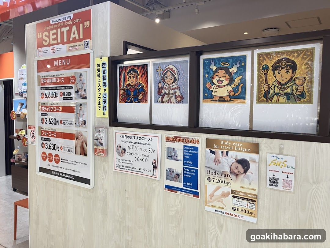 Japanese-style body care shop interior display