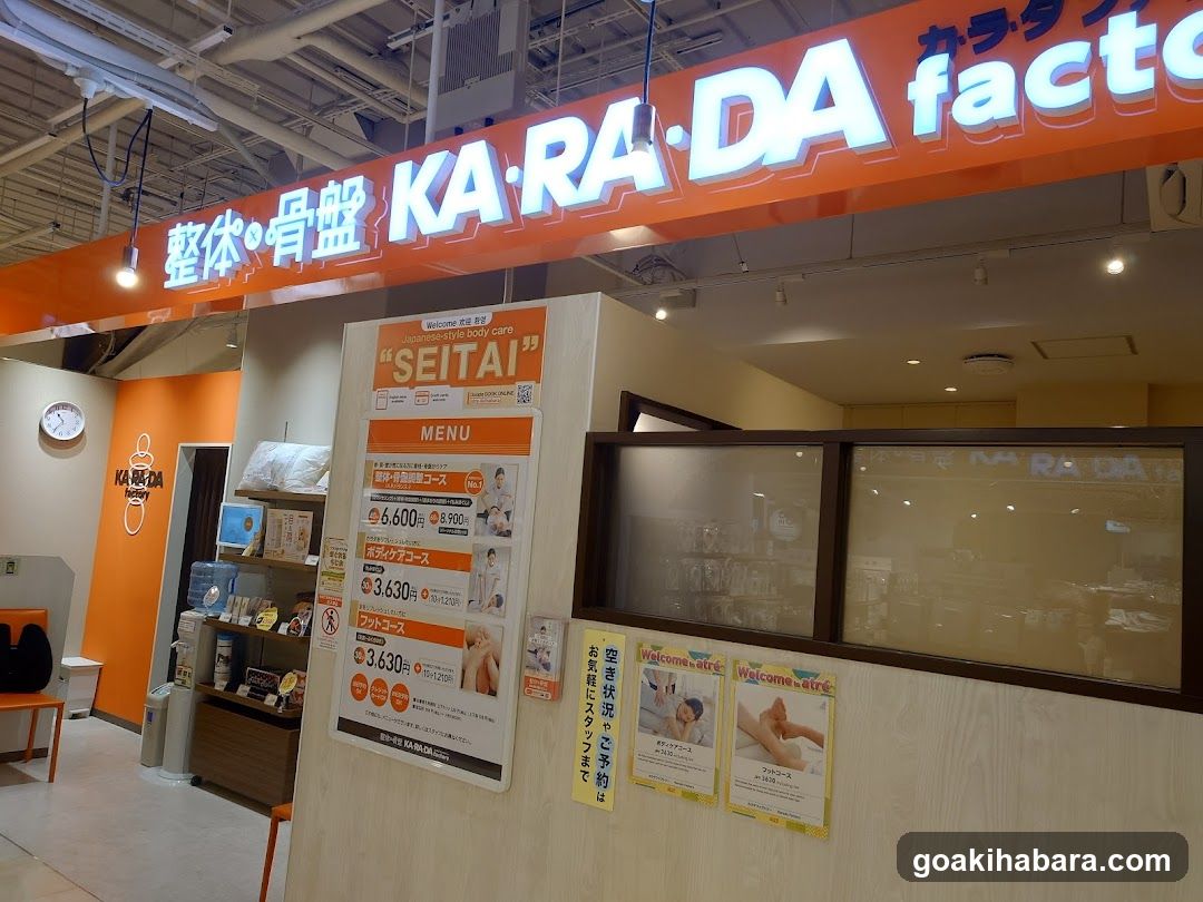 KARADA factory