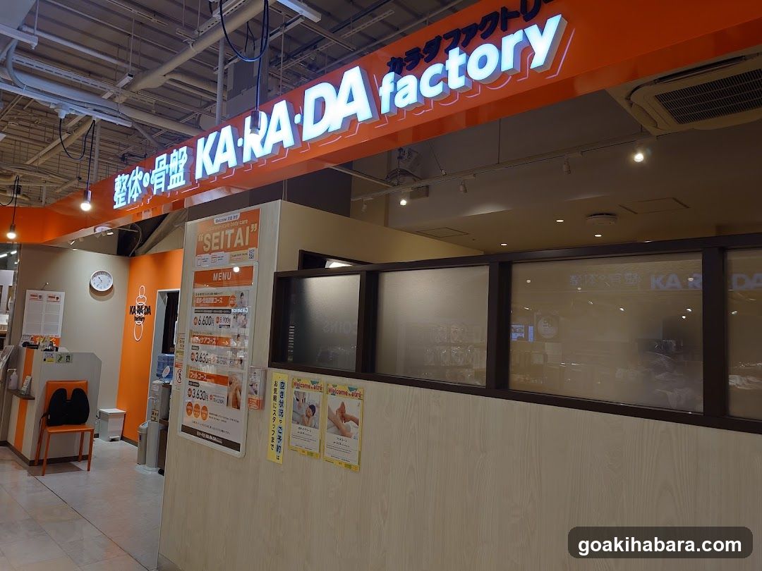 KARA-DA factory interior view