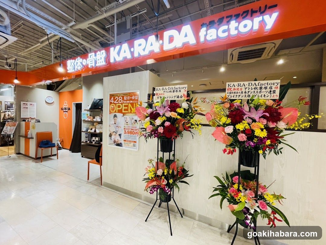 KA-RA·DA factory interior entrance