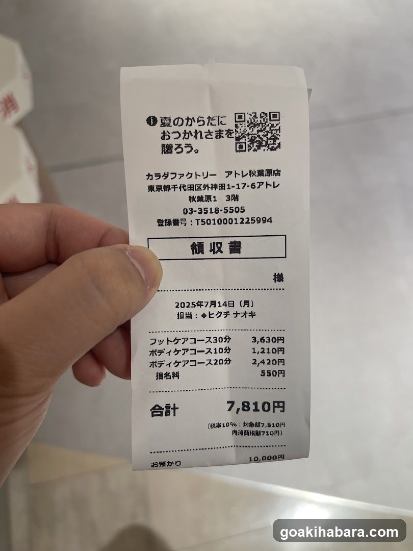Receipt from Karada Factory