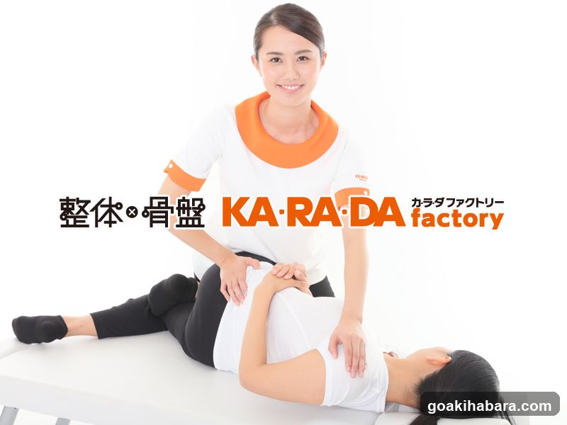 KARA·DA factory