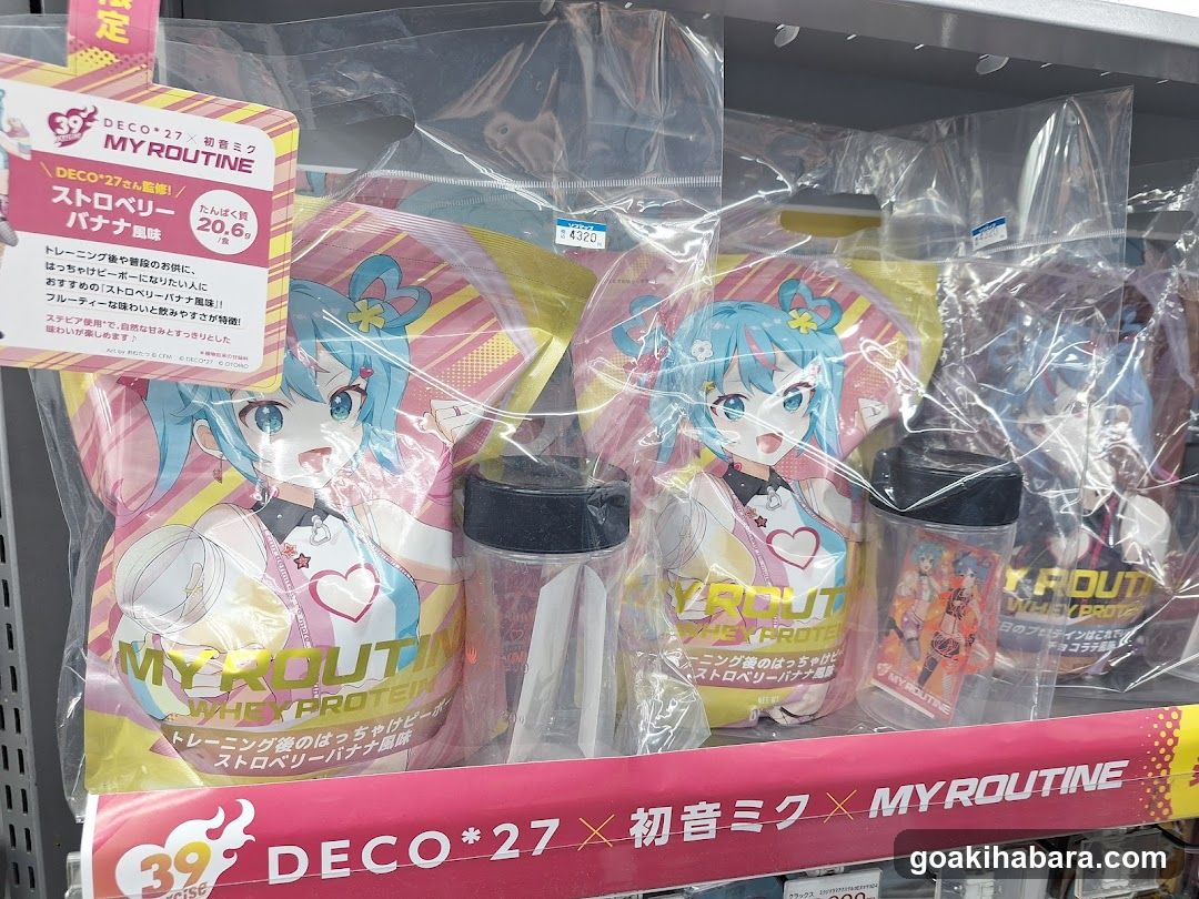 Deco*27 x Hatsune Miku My Routine Merchandise Display