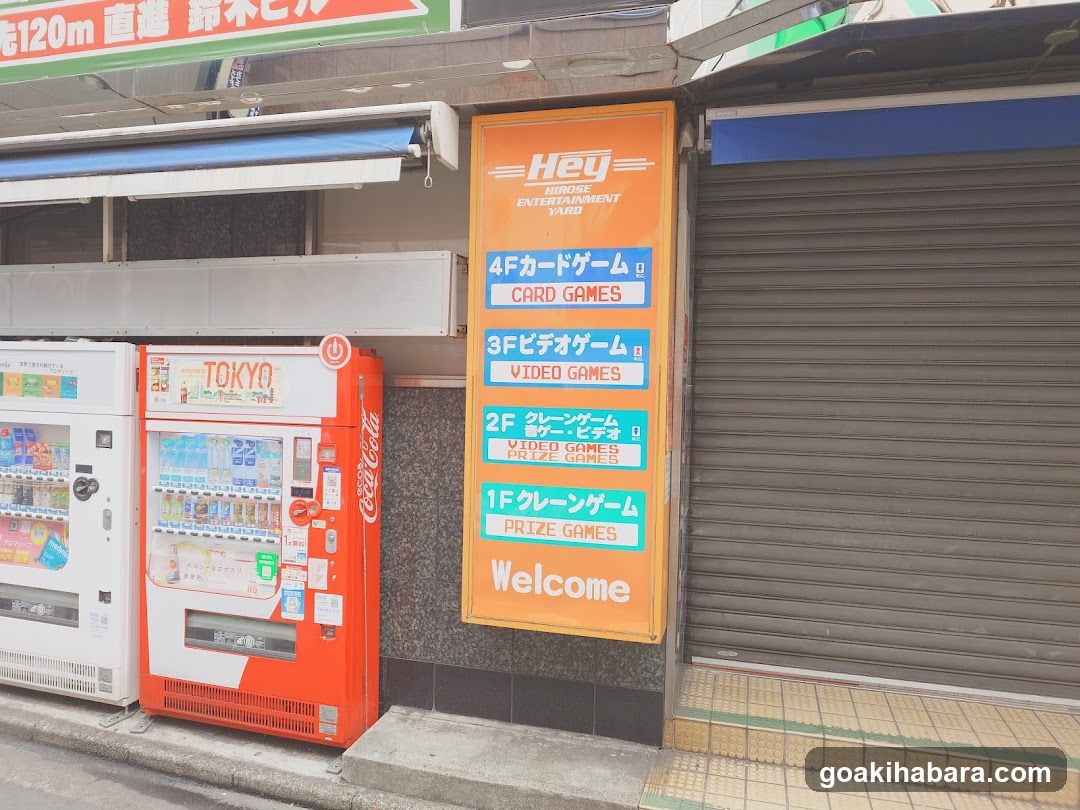 Hirose Raido Electric