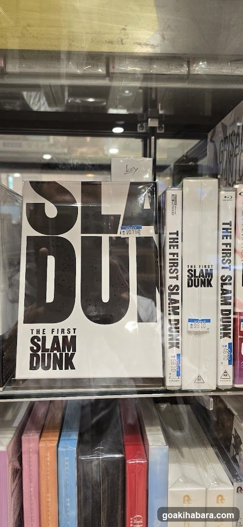 Slam Dunk Merchandise Display