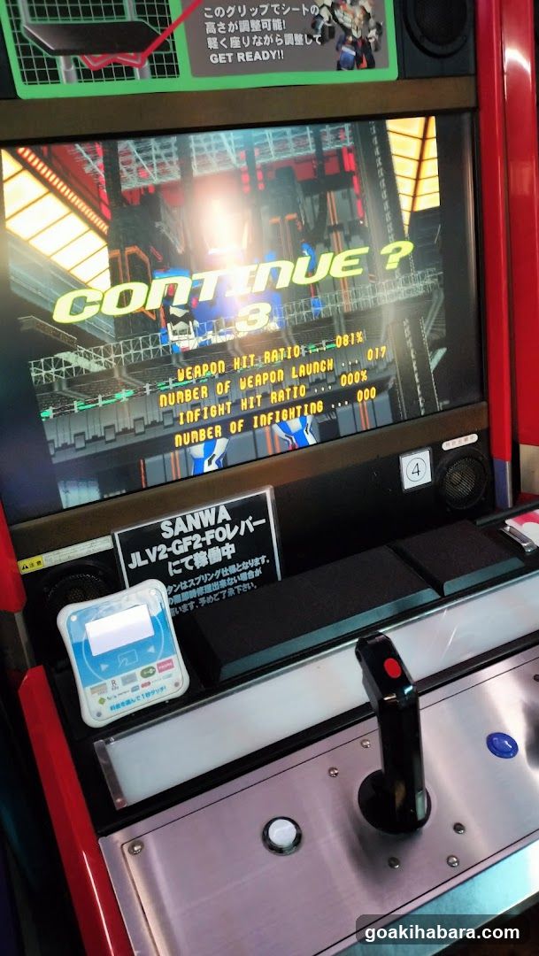 Arcade Game Machine