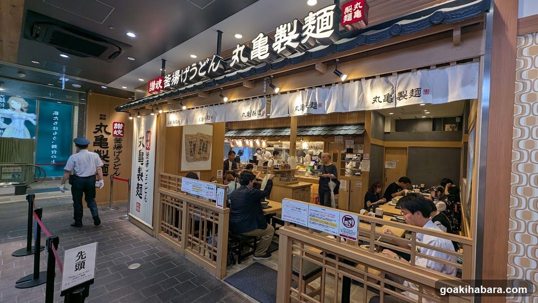 Marugame Seimen atre Akihabara 1