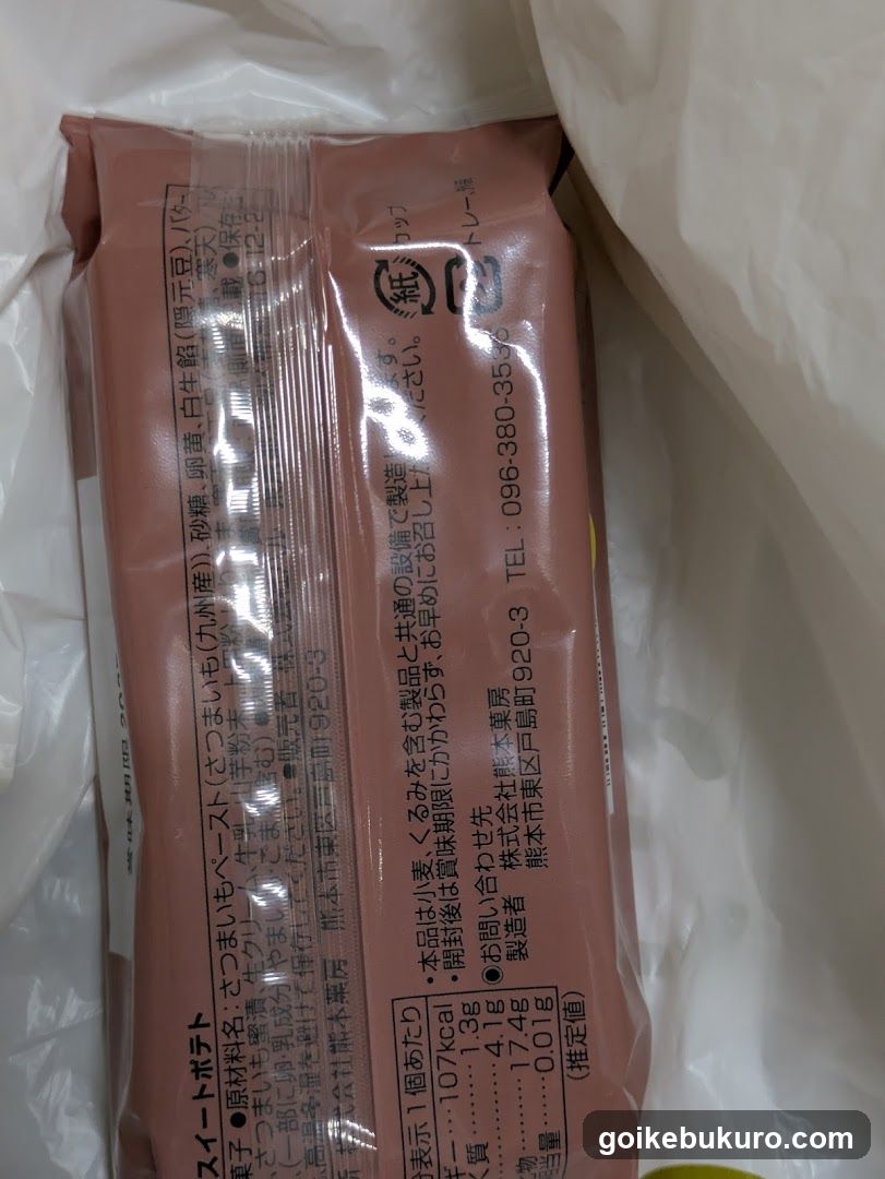 Product Packaging
