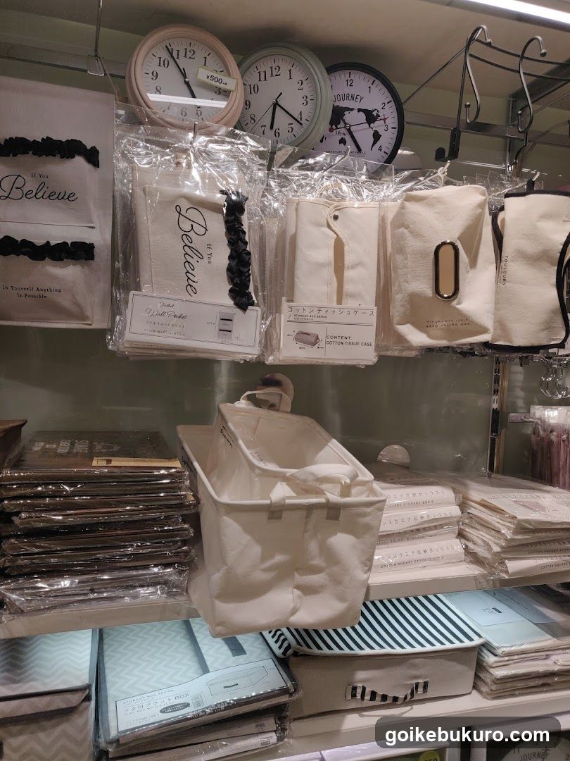 Home Organization Store Interior