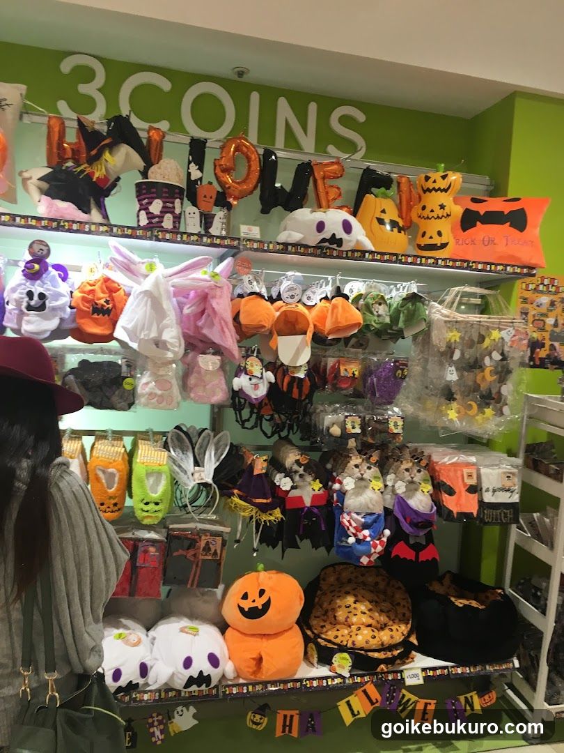 Halloween Merchandise Display