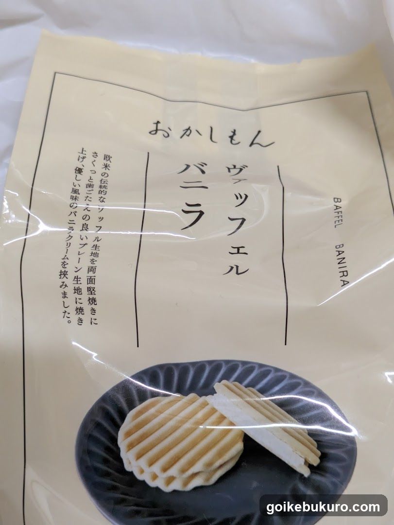 Oshin - Vaffel Banana