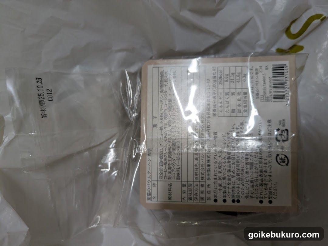 Product Label