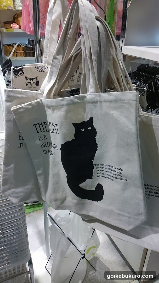 Cat Tote Bags Display
