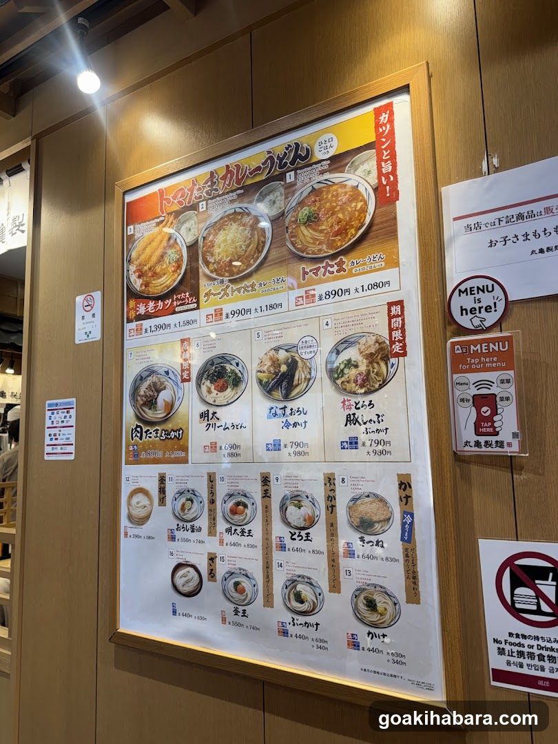 Ramen Menu Board