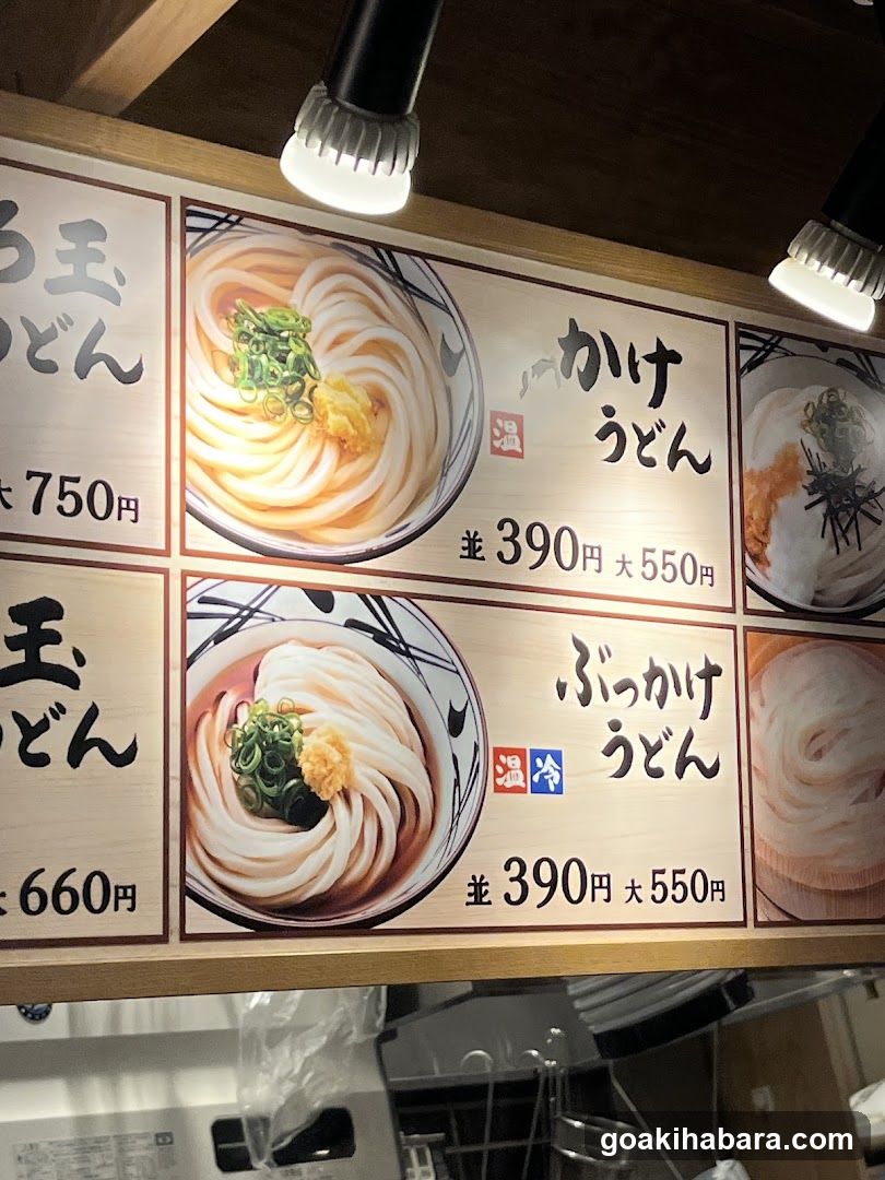 Udon Menu Board