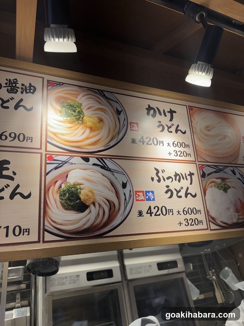 Udon Menu Board