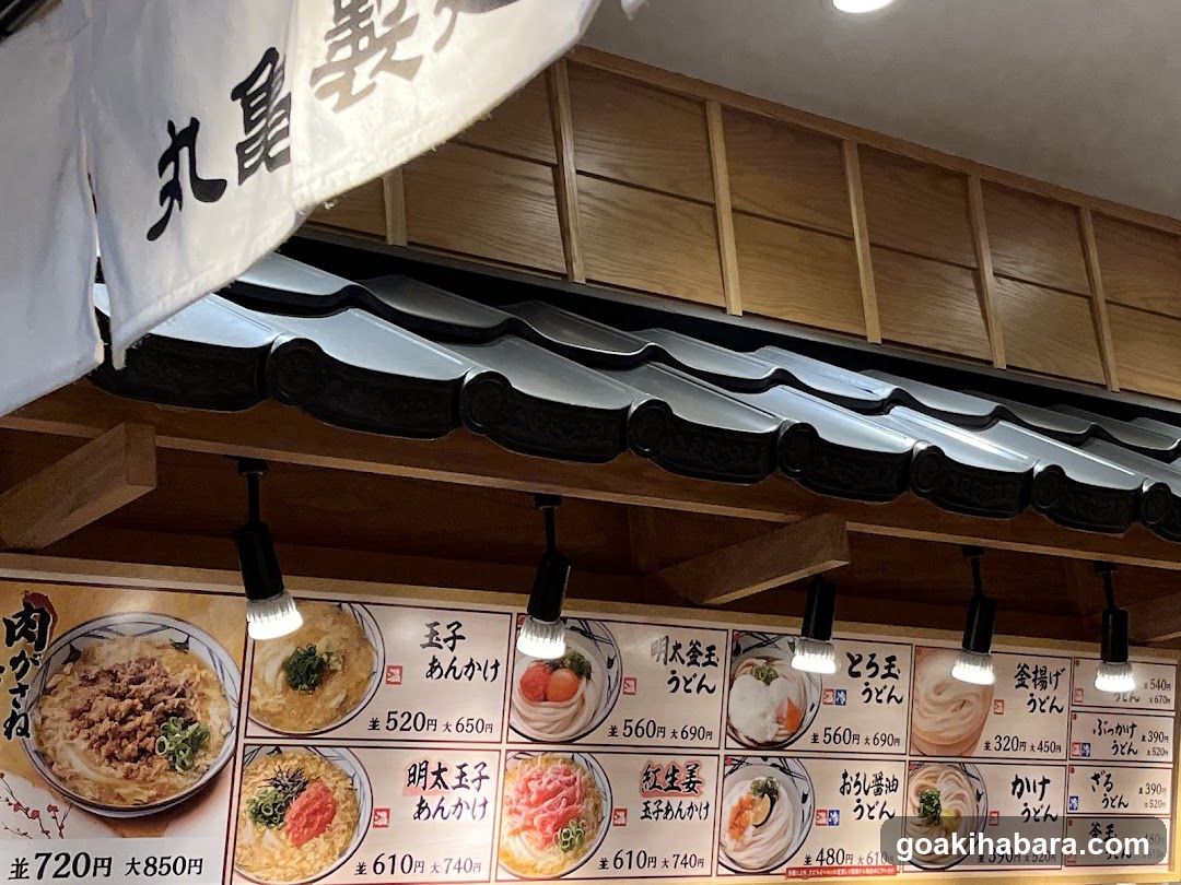 Nakamura Ramen Shop Interior