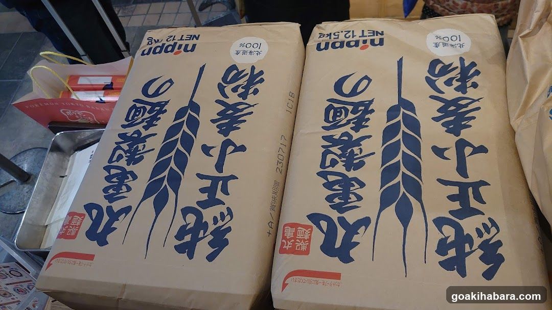 Bread Flour Bags