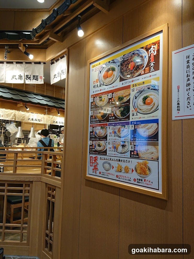 Ramen Shop Interior View