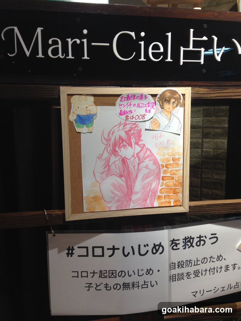 Mariseur