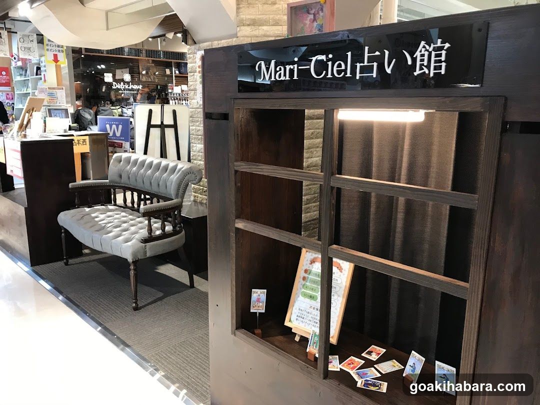 Mari-Ciel Fortune Telling Shop Interior