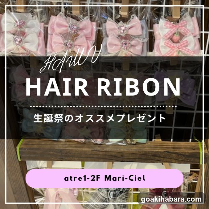 Hair Ribbon Display
