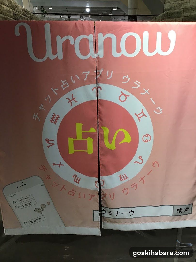 Uranow Chat Fortune Telling App Advertisement