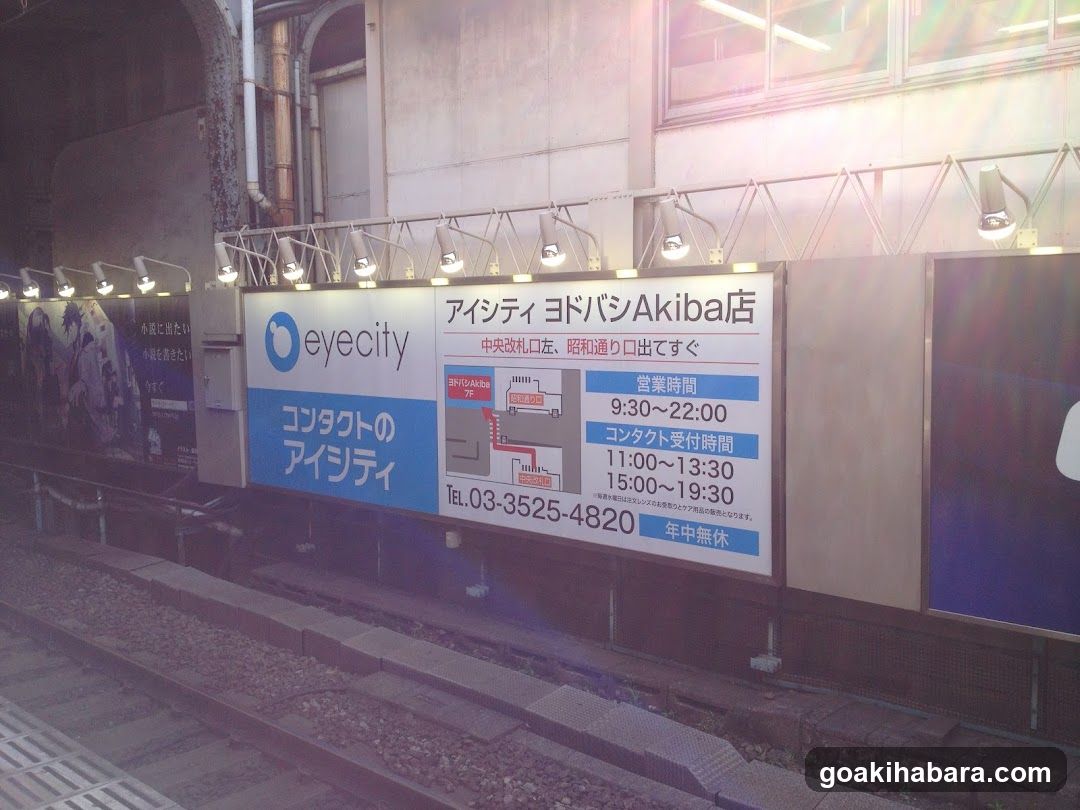 eyecity Akiba Store Signage