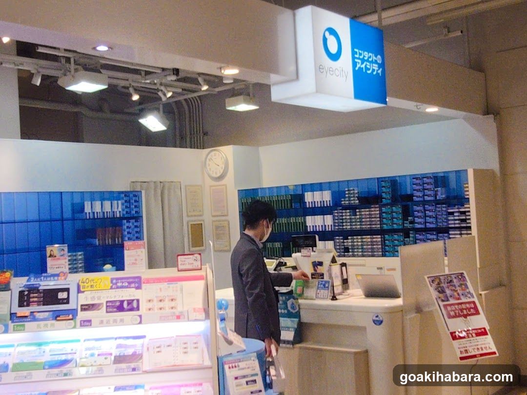 eyecily store interior