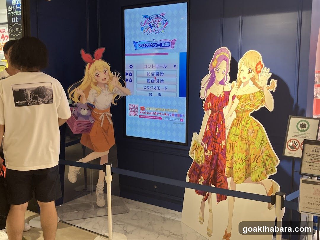 Aoi Majo no Kuni - Interactive Display