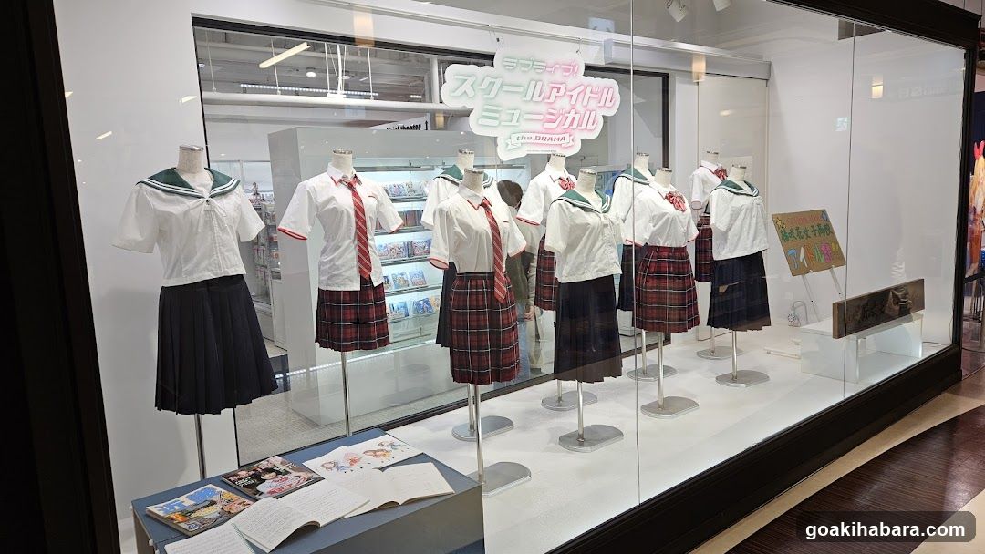School Uniform Display