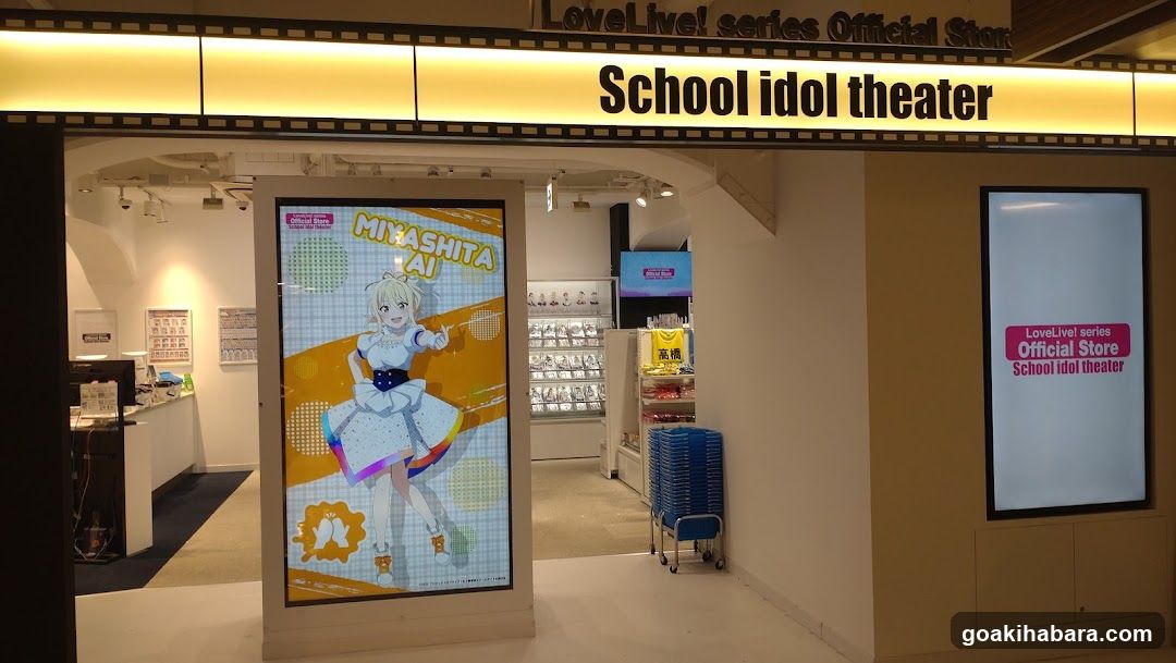 LoveLive! Series Official Store School Idol Theater