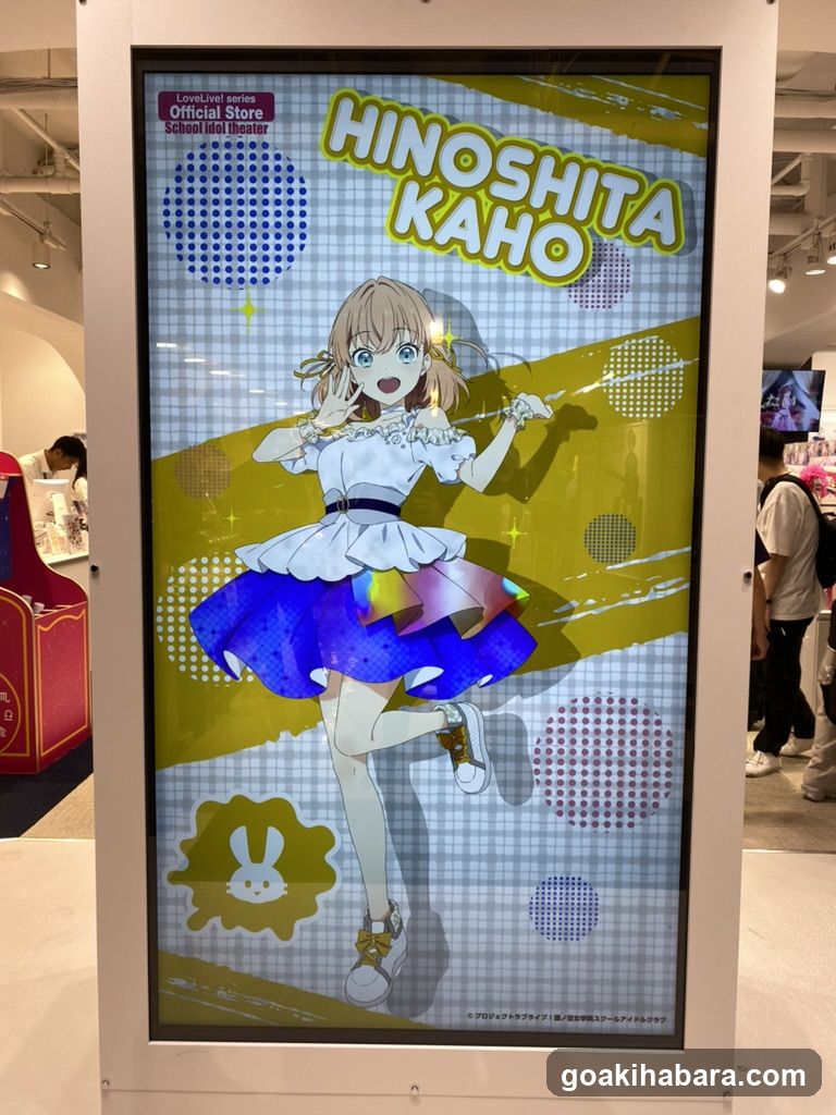 LoveLive! School Idol Festival Poster Display