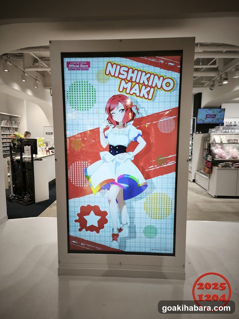 Nishikino Maki Poster Display