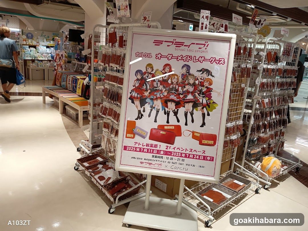 School Iroha Project Merchandise Display